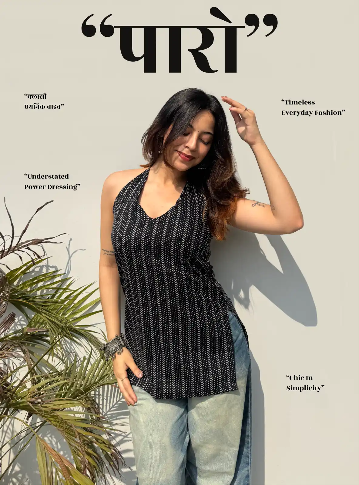 Paro Halter Neck Kurti