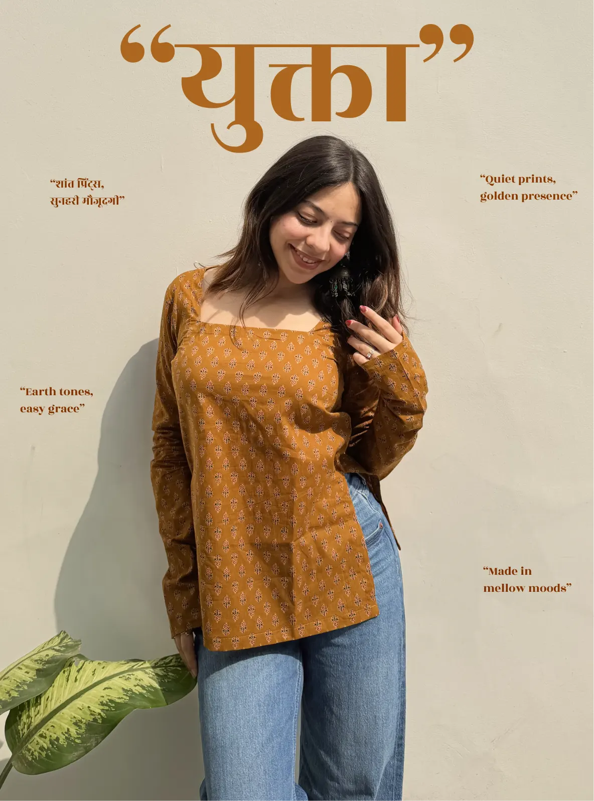 Yukta Square Neck Kurti