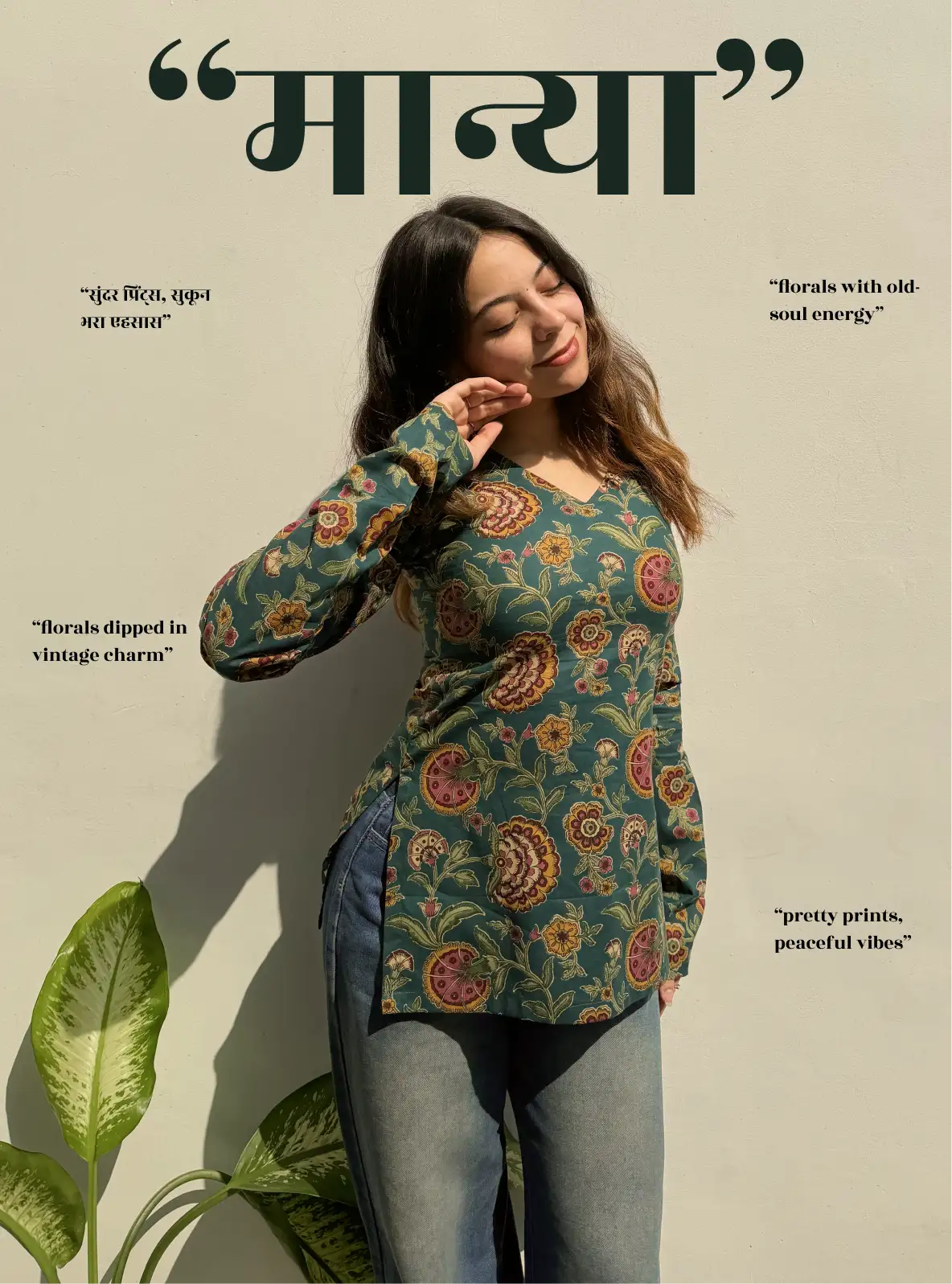 Manya Straight Sleeves Kurti