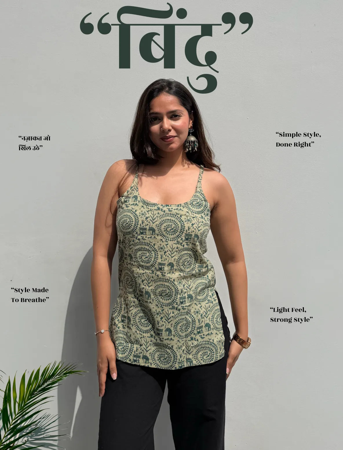 Bindu Short Sleeveless Kurti