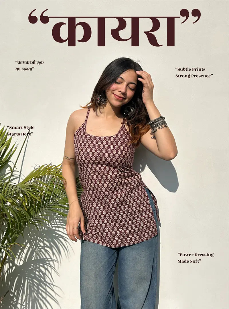 Kaira Short Sleeveless Kurti by Evara