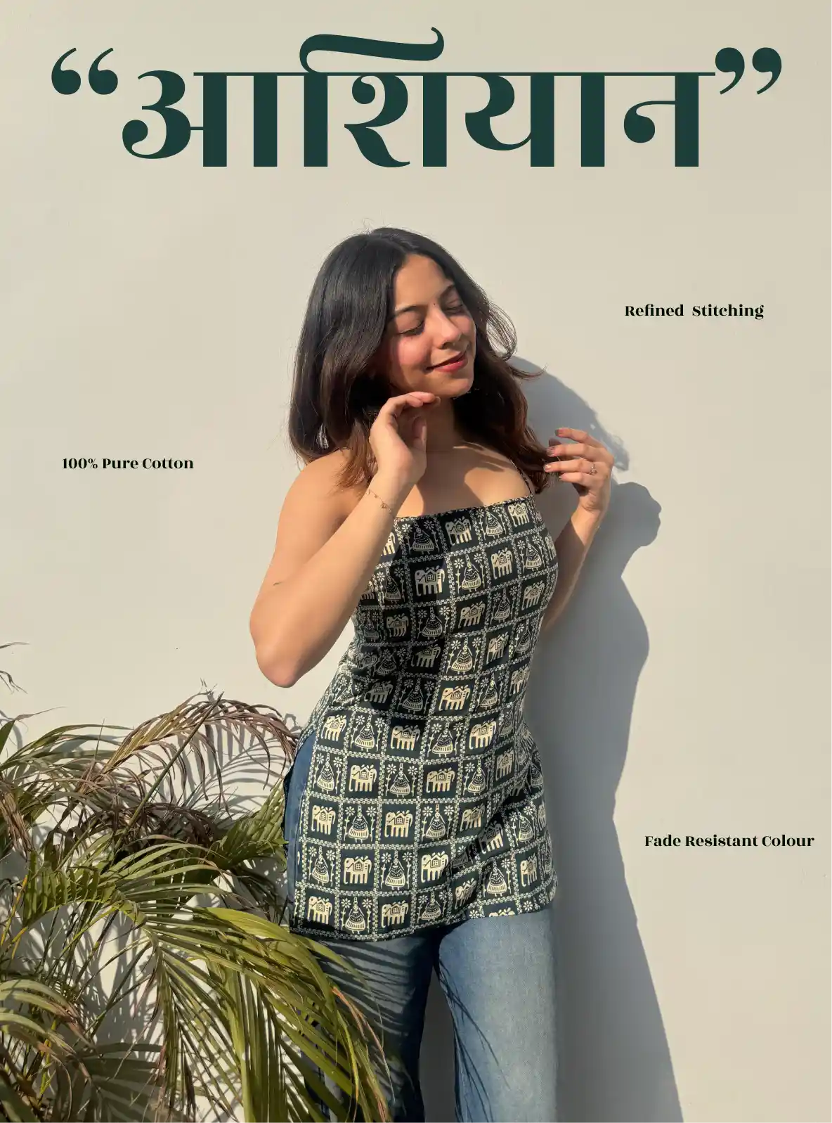 Aashiyaan Corset Back Sleeveless Kurti