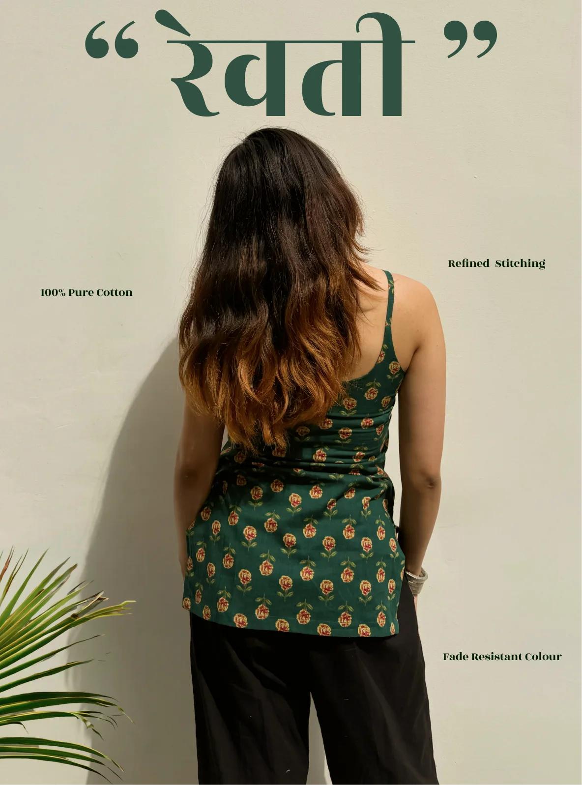 Revti Short Sleeveless Kurti