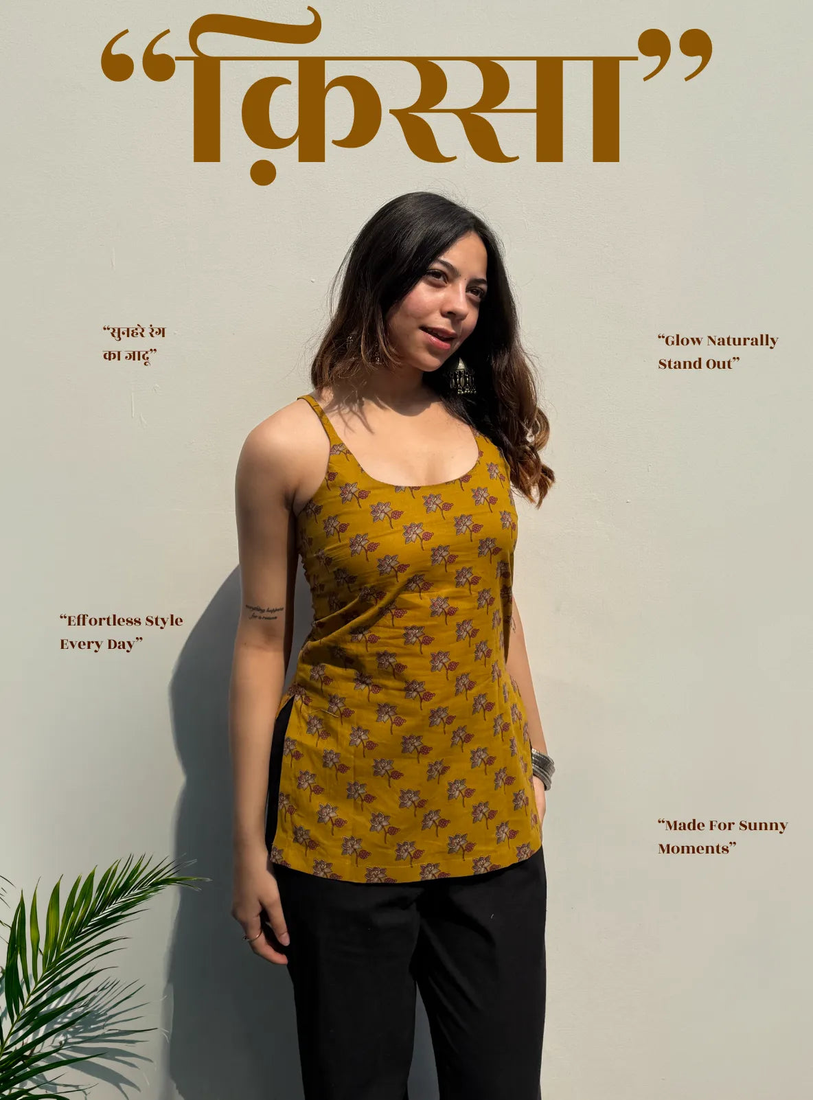 Qissa Short Sleeveless Kurti