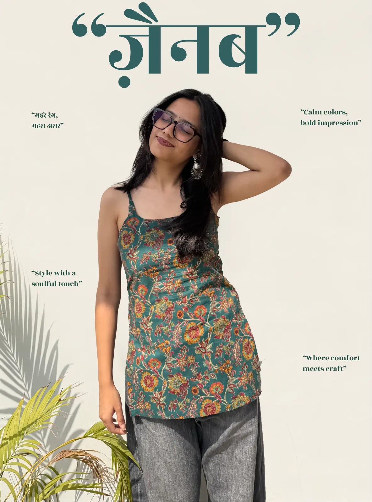 Zainab Short Sleeveless Kurti
