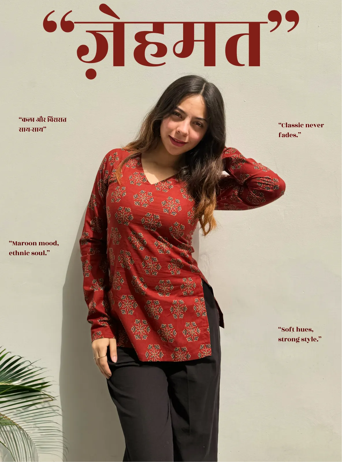 Zehmat Straight Sleeves Kurti