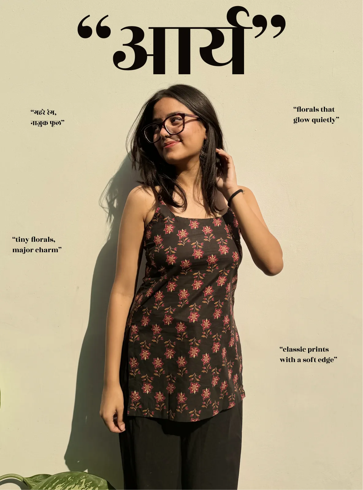 Arya Short Sleeveless Kurti