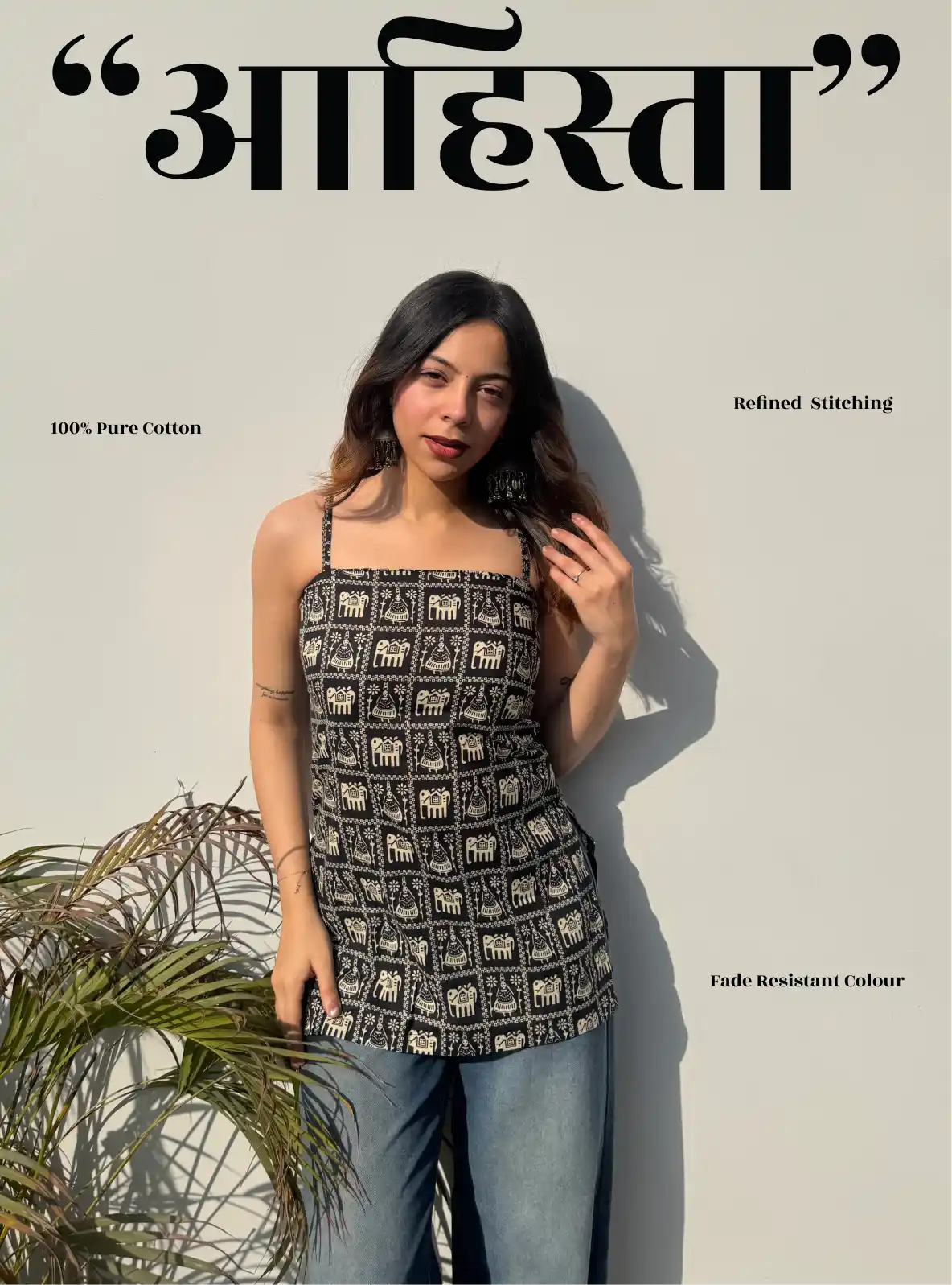 Aahista Corset Back Sleeveless Kurti