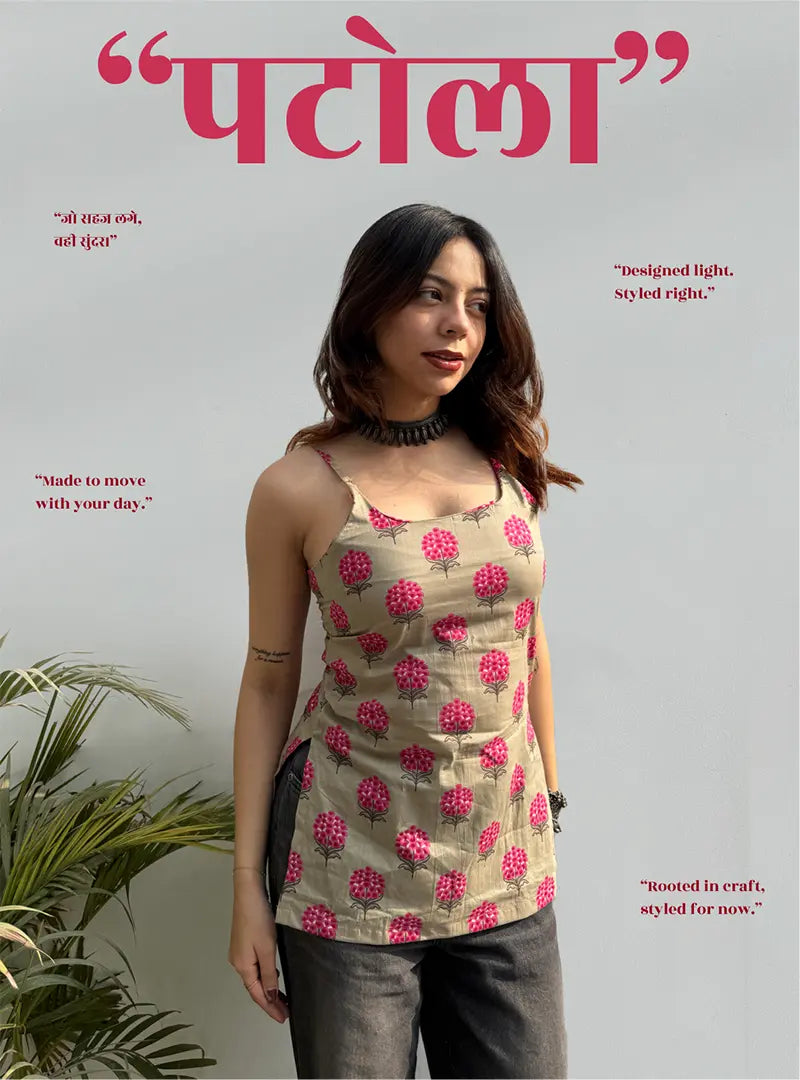 Patola Short Sleeveless Kurti by Evara