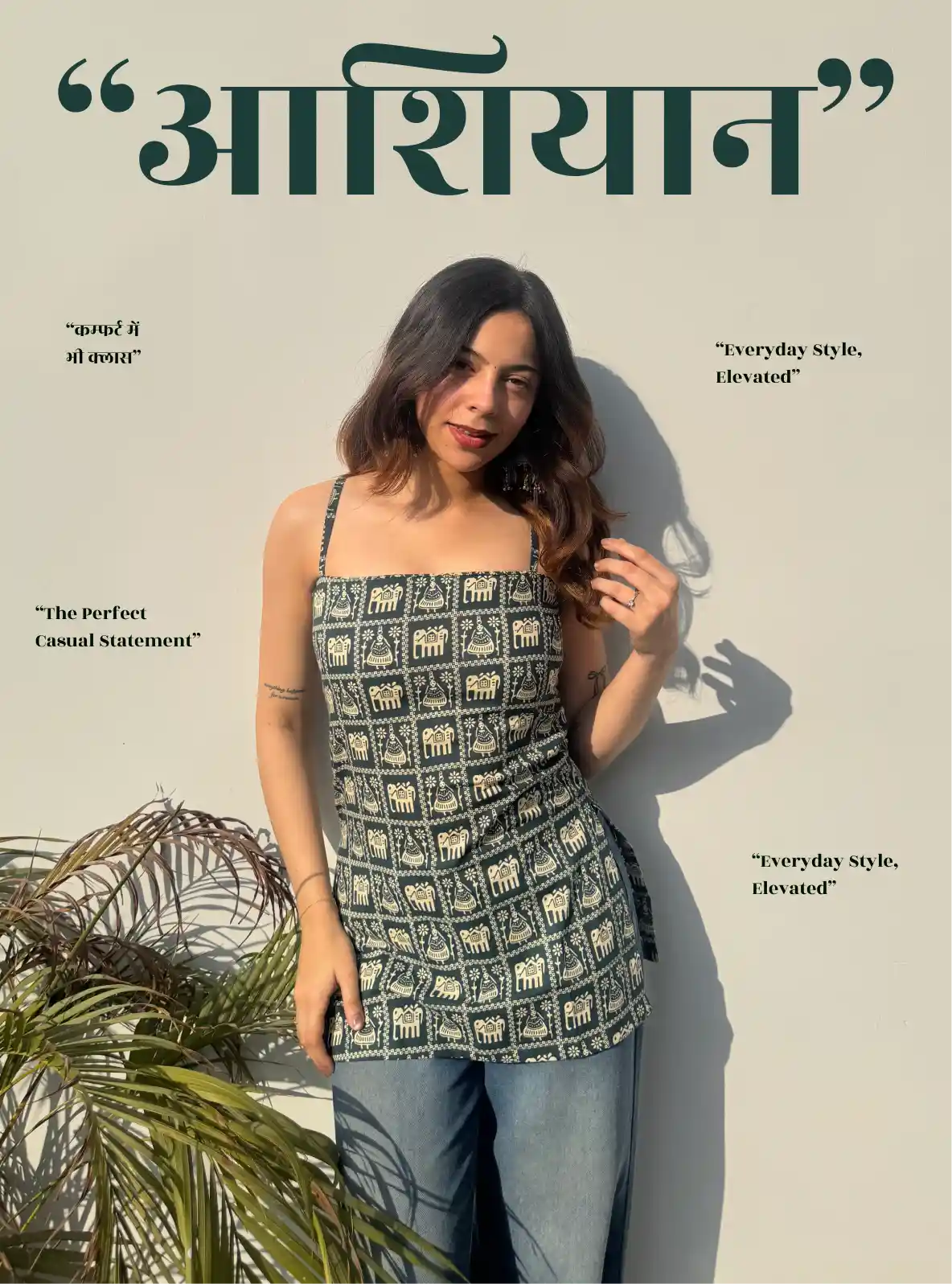 Aashiyaan Corset Back Sleeveless Kurti