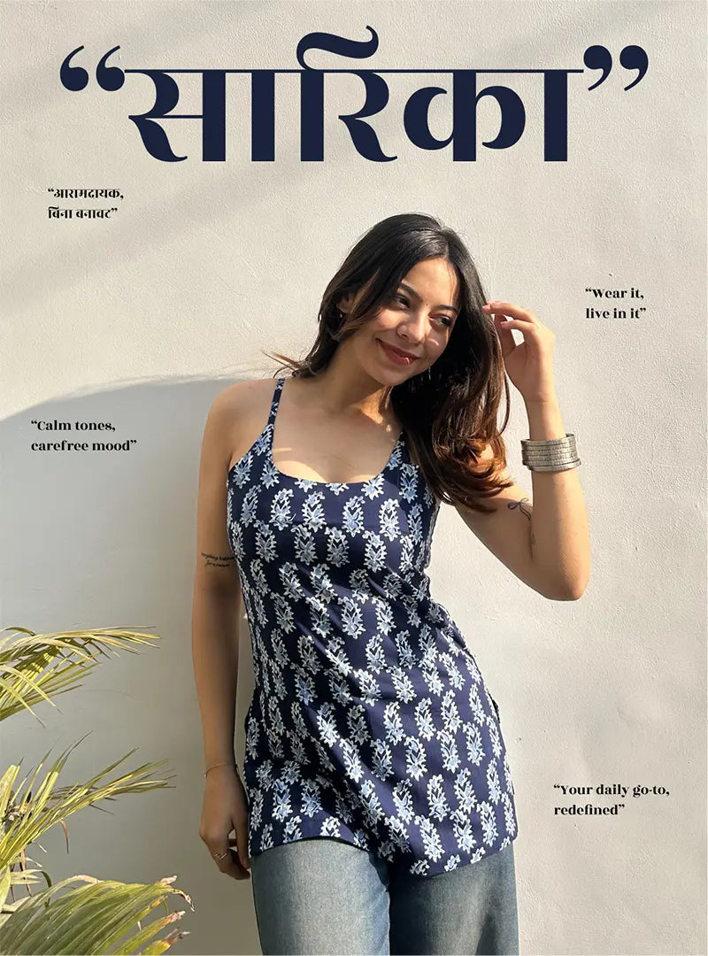 Sarika Short Sleeveless Kurti by Evara