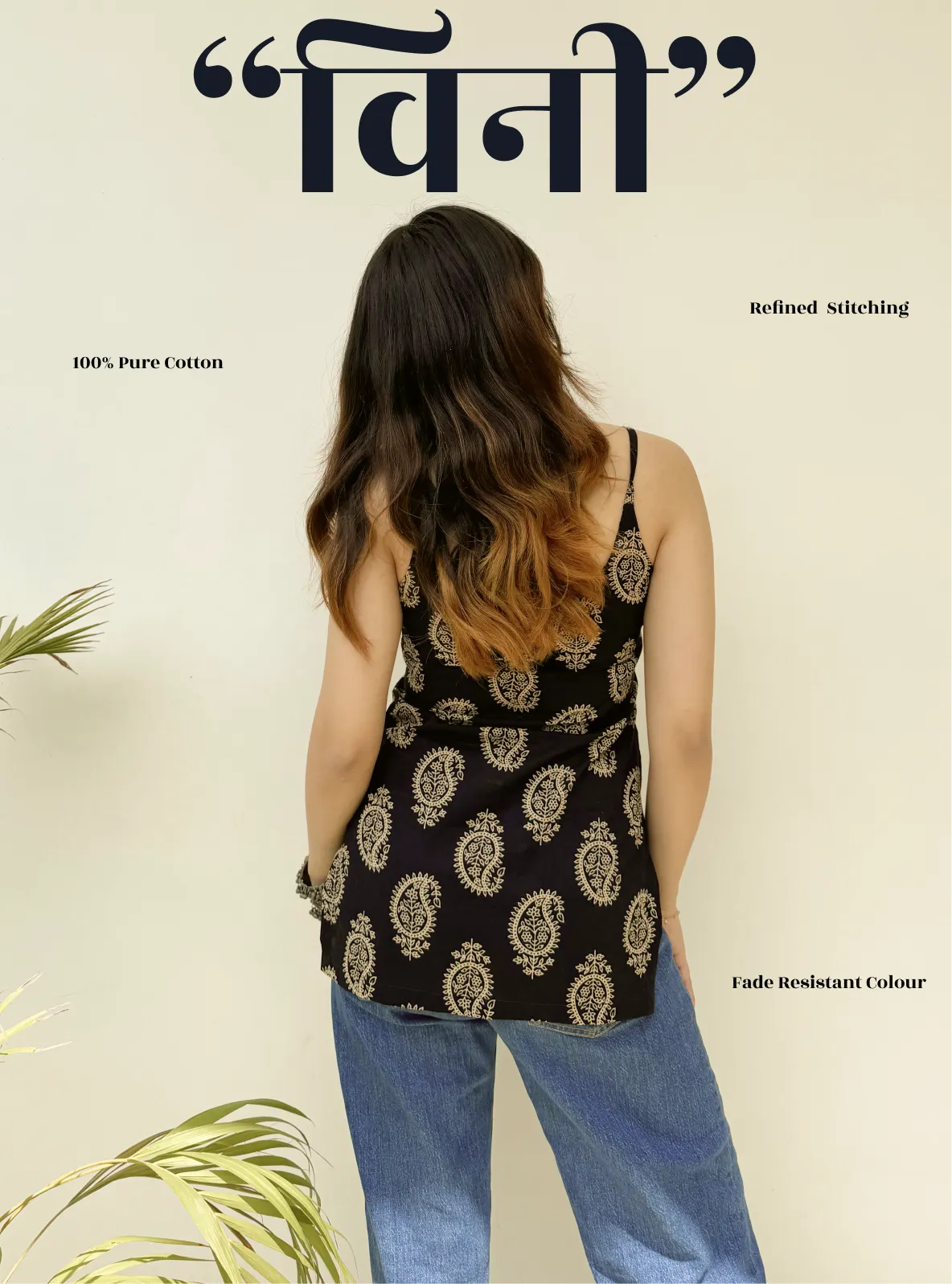 Vini Short Sleeveless Kurti