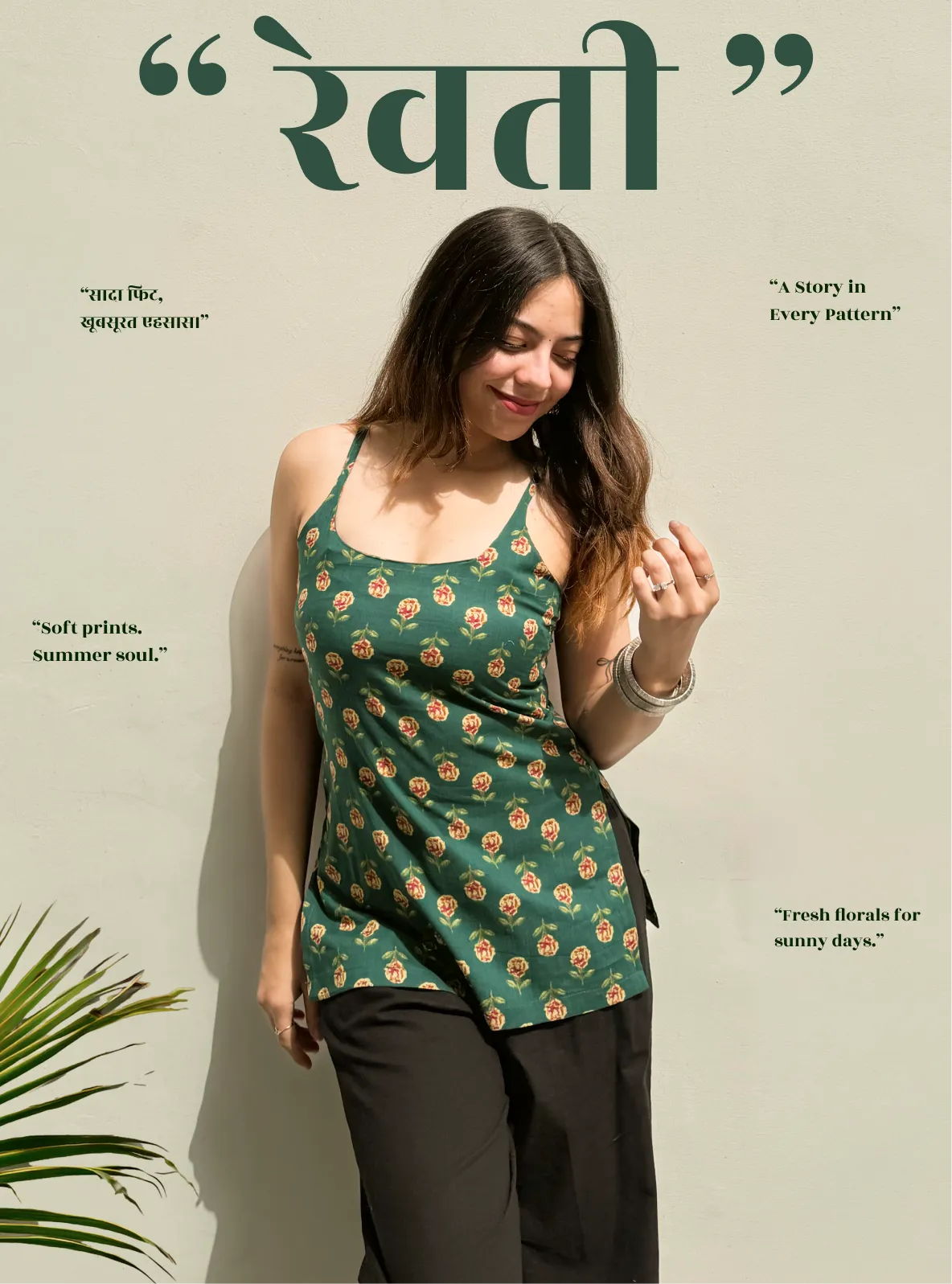 Revti Short Sleeveless Kurti