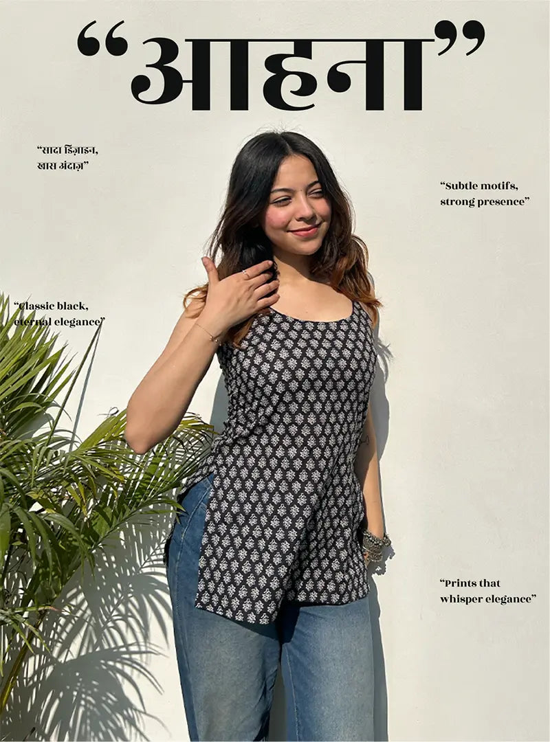 Ahana Short Sleeveless Kurti