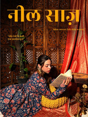 Neel Saaz Flared Kurti by Evara
