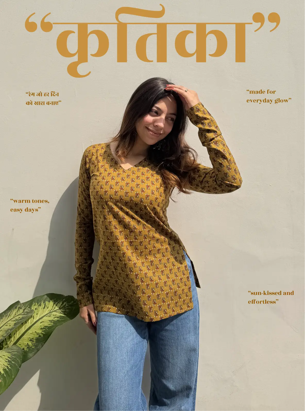 Kritika Straight Sleeves Kurti