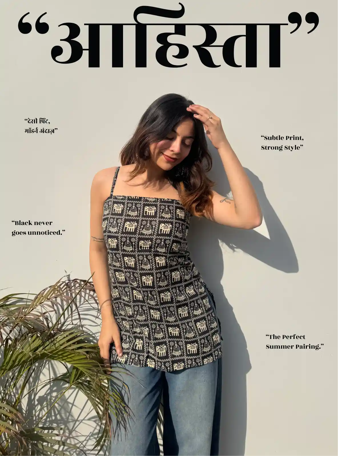 Aahista Corset Back Sleeveless Kurti