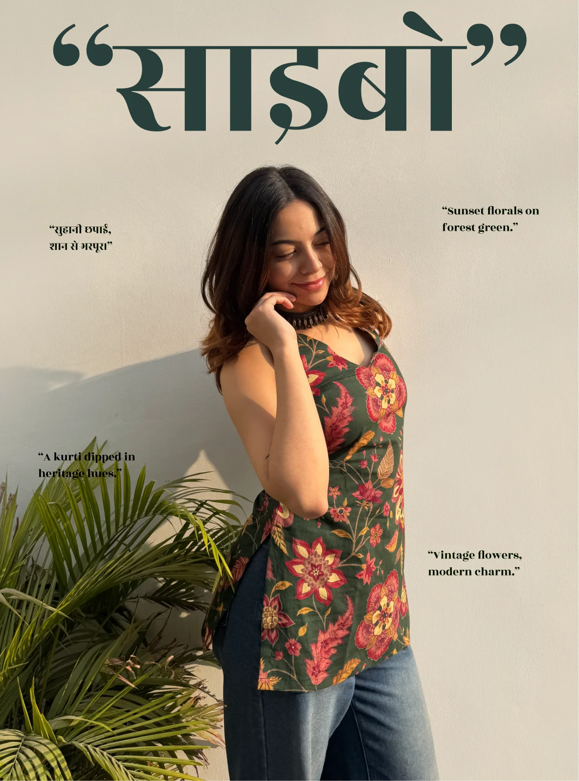 Trendy Kurti for Women – College & Office Wear – Evara