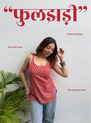 Phooljhadi Short Kurti by Evara